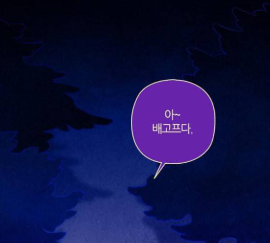 귀전구담 Ep7 그곳에서 있었던 이야기 outro 5