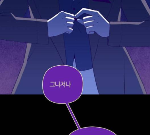 귀전구담 Ep7 그곳에서 있었던 이야기 outro 8