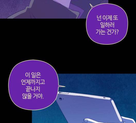 귀전구담 Ep7 그곳에서 있었던 이야기 outro 28