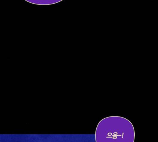 귀전구담 Ep7 그곳에서 있었던 이야기 outro 31
