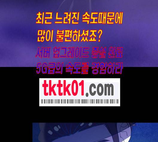 귀전구담 Ep7 그곳에서 있었던 이야기 outro 46