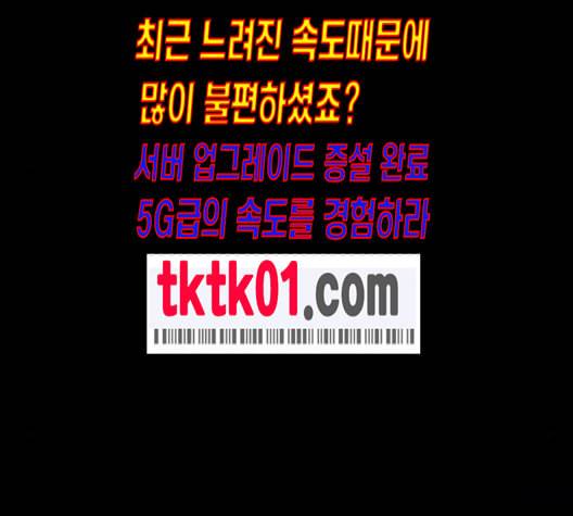 귀전구담 Ep7 그곳에서 있었던 이야기 outro 61