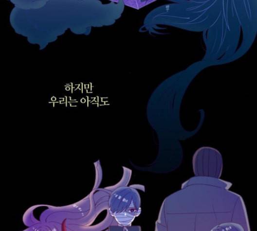 귀전구담 Ep7 그곳에서 있었던 이야기 outro 69