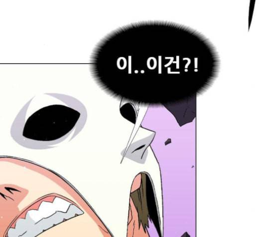 신의 언어 시즌2 128화 사홍 2 16
