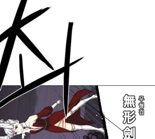 신의 언어 시즌2 128화 사홍 2 19