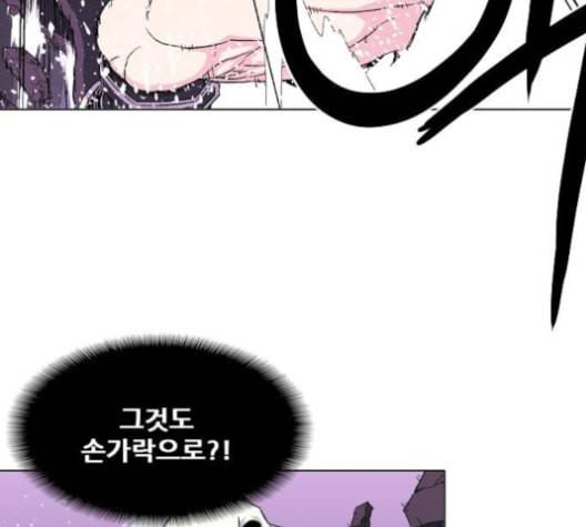 신의 언어 시즌2 128화 사홍 2 21