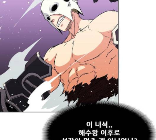 신의 언어 시즌2 128화 사홍 2 22
