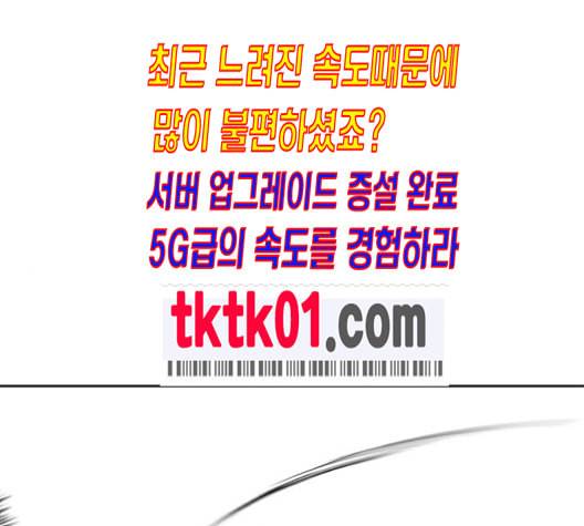 앵무살수 25화 1