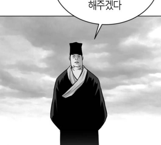 앵무살수 25화 6
