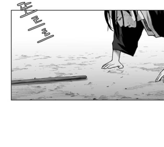 앵무살수 25화 23