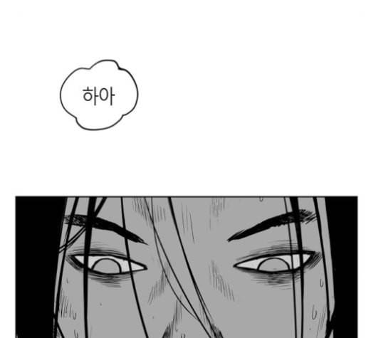 앵무살수 25화 32
