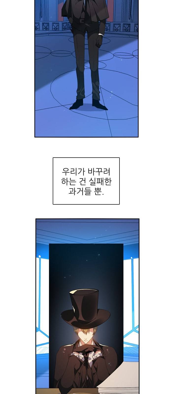 제로게임 202화 14