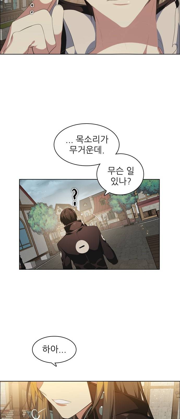 제로게임 202화 22