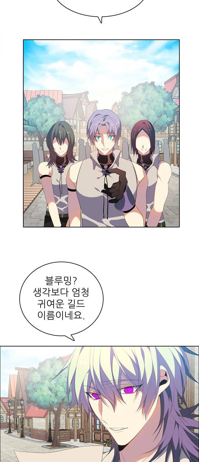 제로게임 202화 28