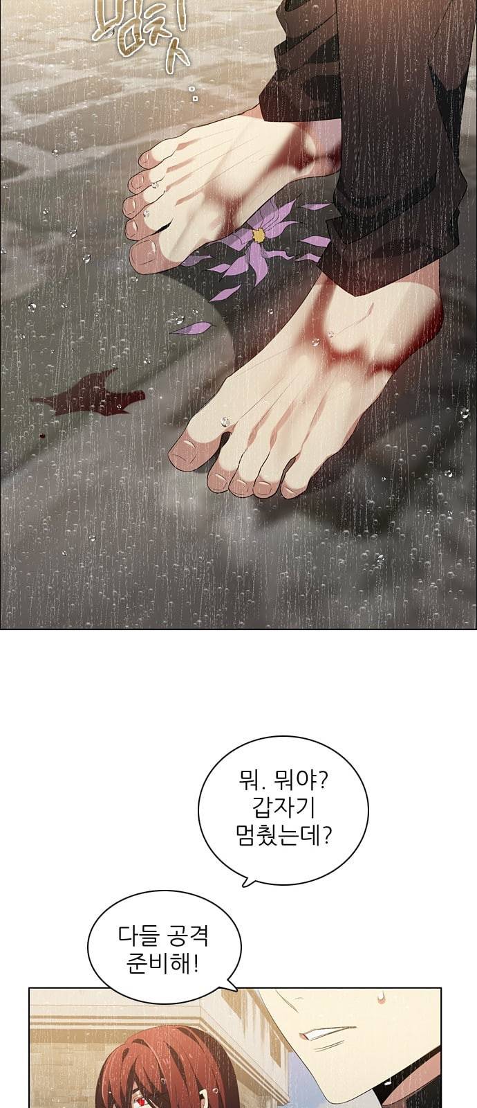 제로게임 202화 38