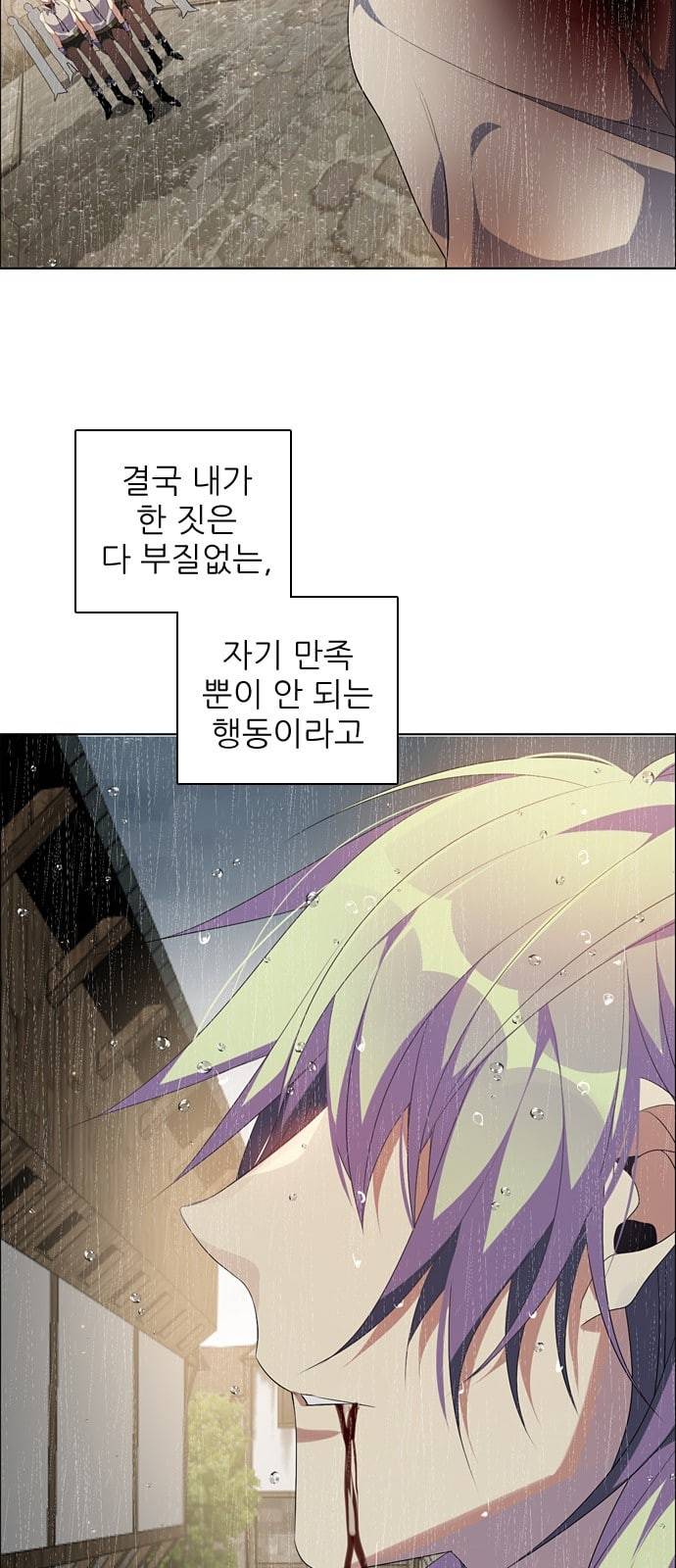 제로게임 202화 40