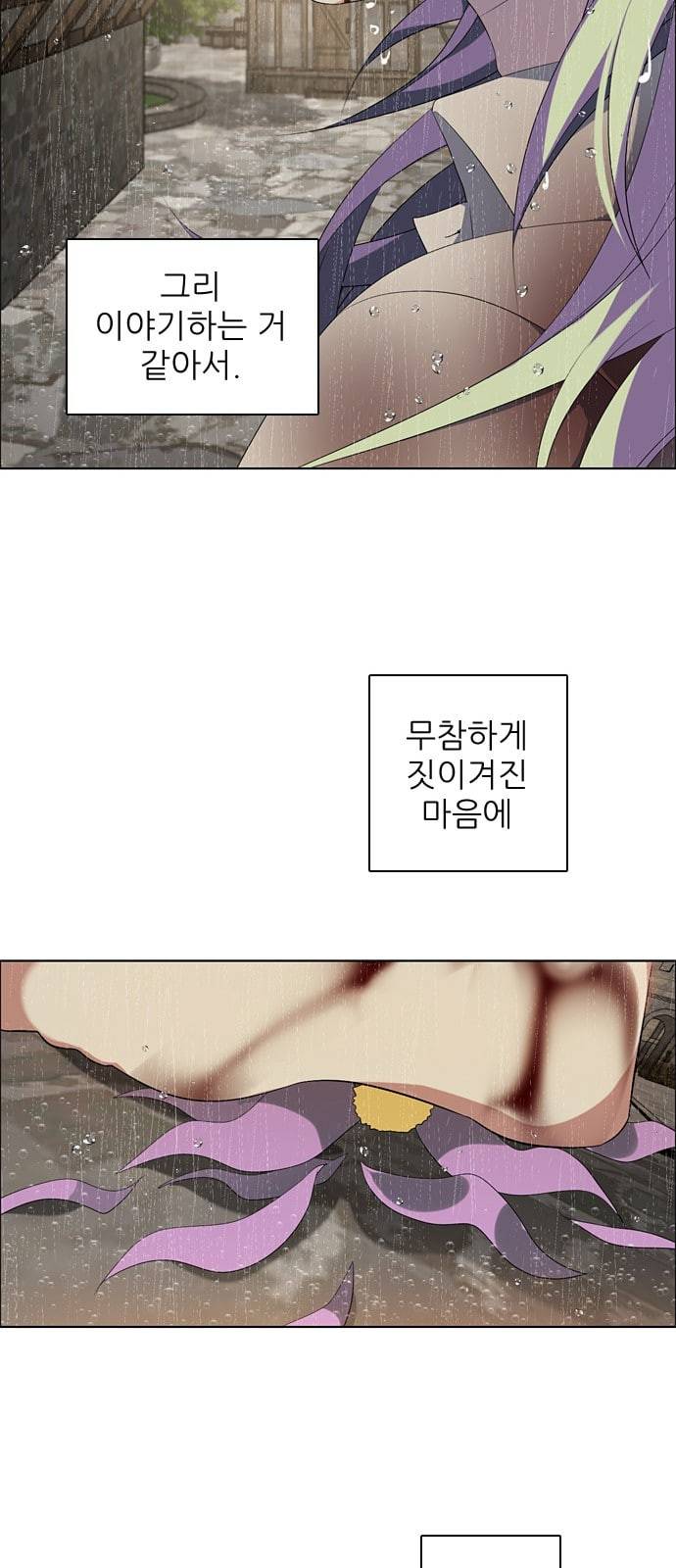 제로게임 202화 41