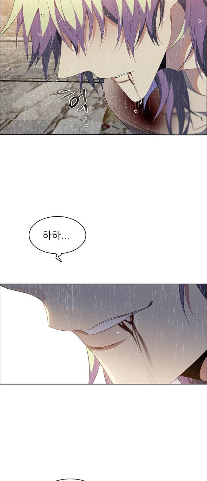 제로게임 202화 43