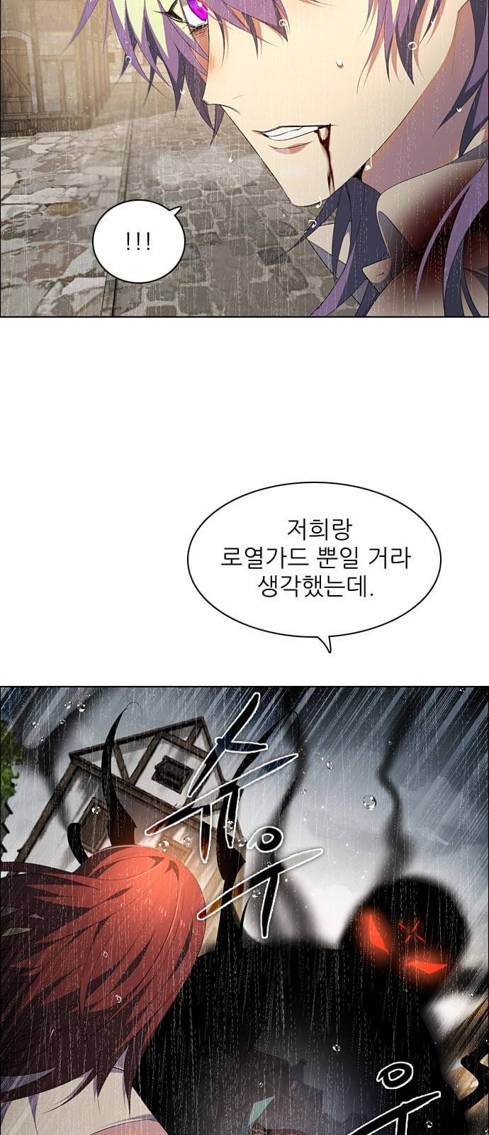제로게임 202화 49