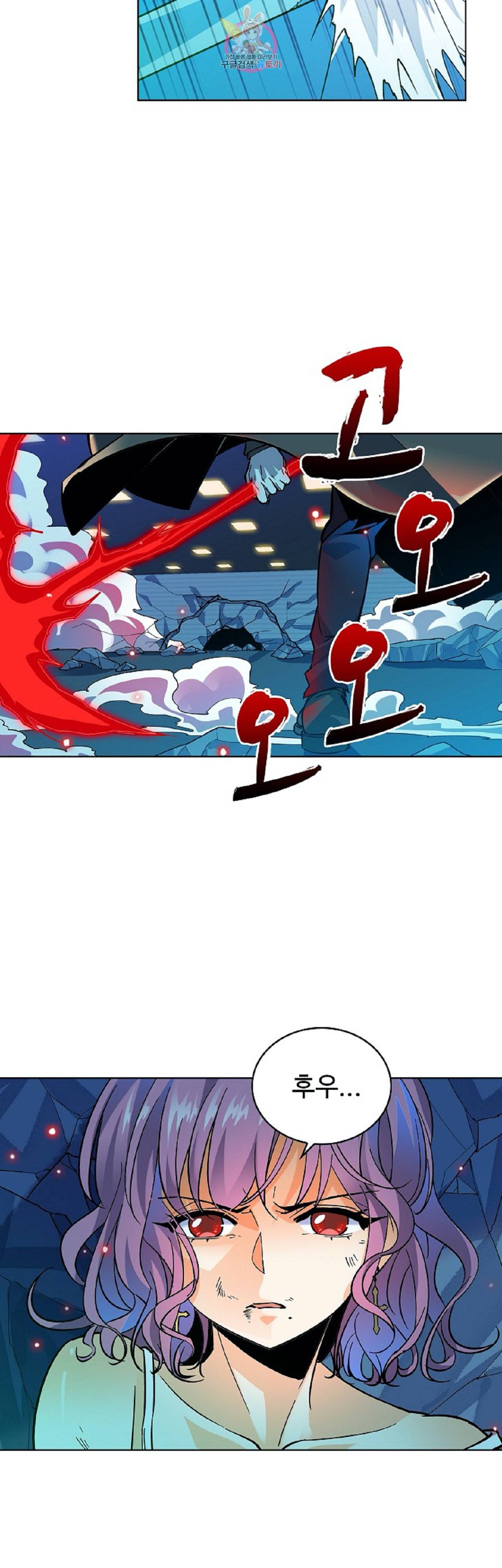 전직법사 225화 2