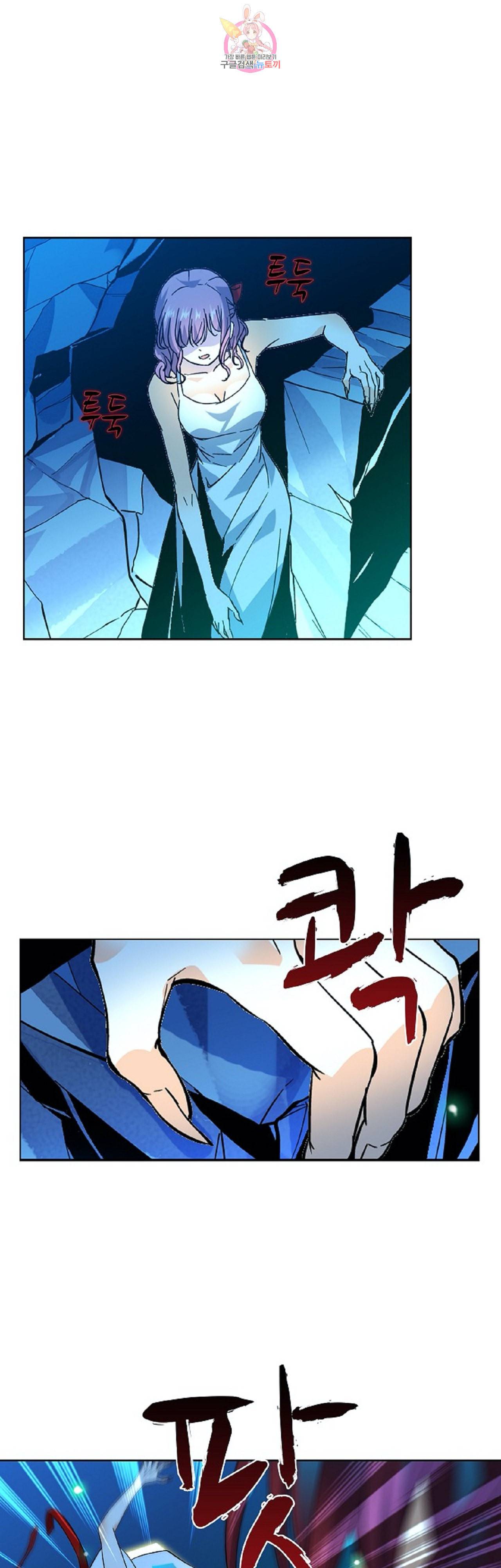 전직법사 225화 4