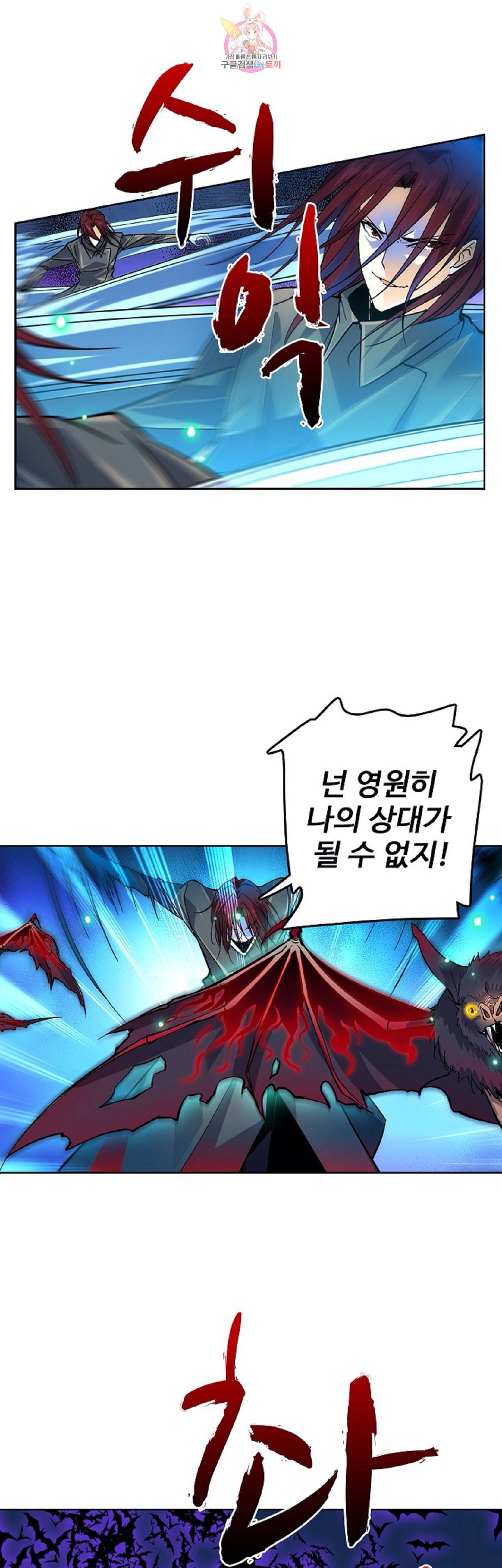 전직법사 225화 6