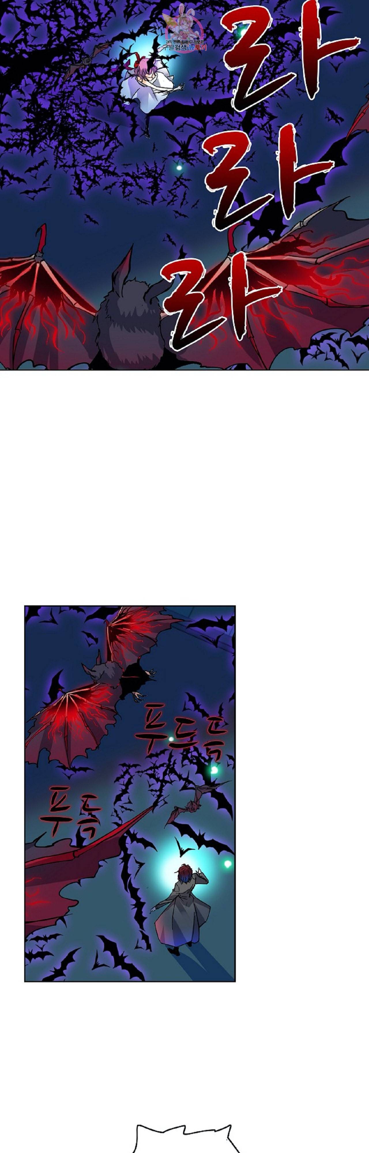 전직법사 225화 7