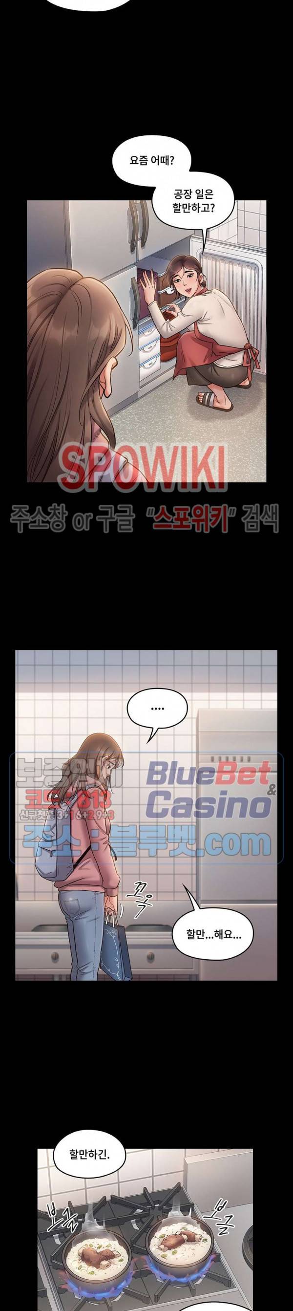 도화 30화 4