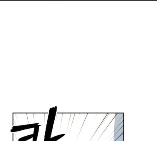 어쩔꼰대 42화 2