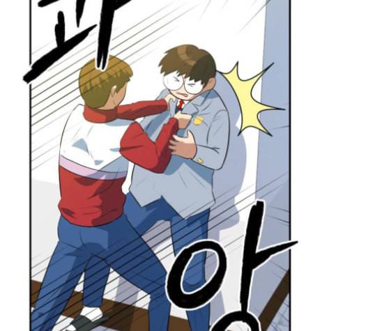 어쩔꼰대 42화 3