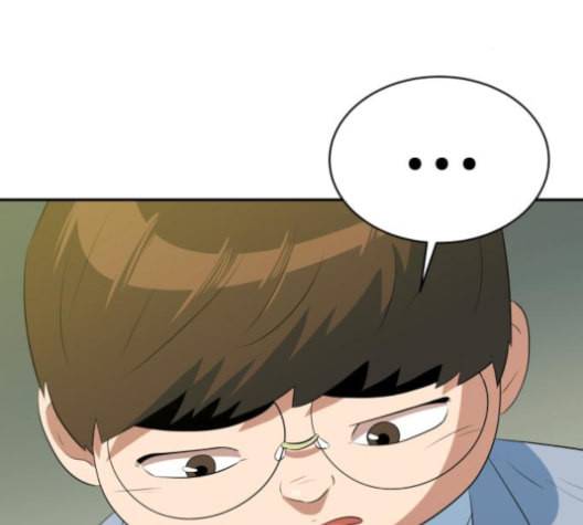 어쩔꼰대 42화 18