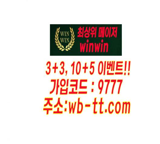 어쩔꼰대 42화 22