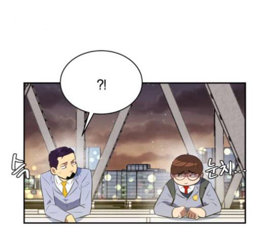 어쩔꼰대 42화 31