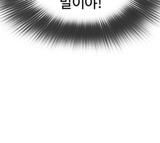 싸움독학 37화 11