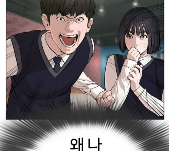 싸움독학 37화 13