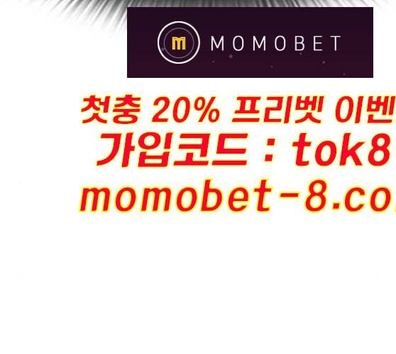 싸움독학 37화 19