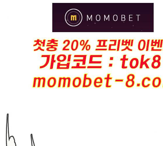 싸움독학 37화 22