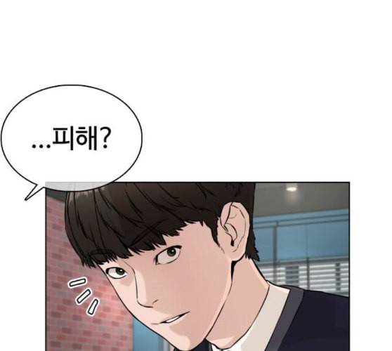 싸움독학 37화 27