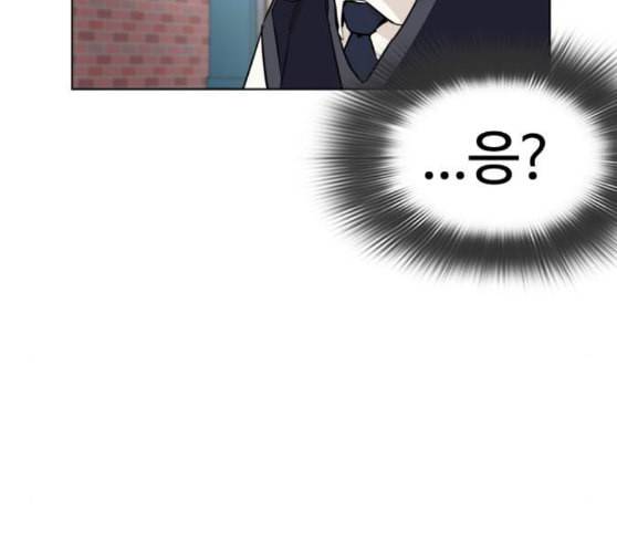 싸움독학 37화 28