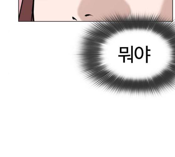 싸움독학 37화 30