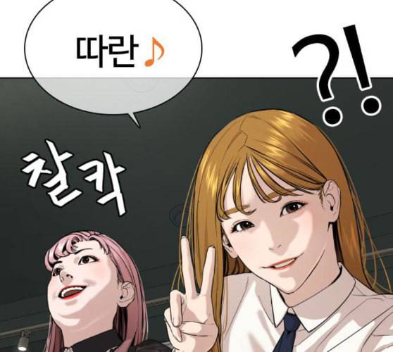 싸움독학 37화 35