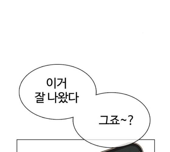 싸움독학 37화 40
