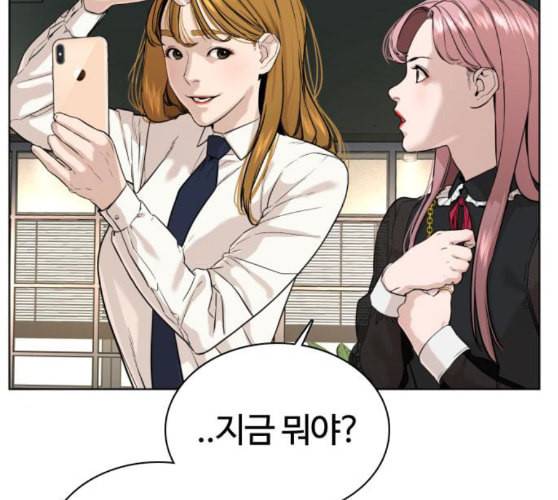 싸움독학 37화 43