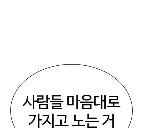 싸움독학 37화 47
