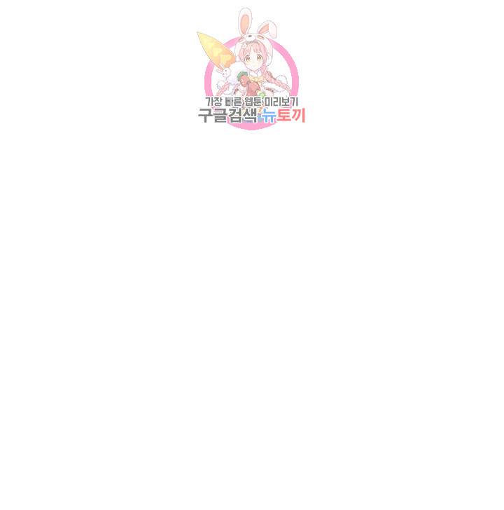캠퍼스 라이브 45화 7