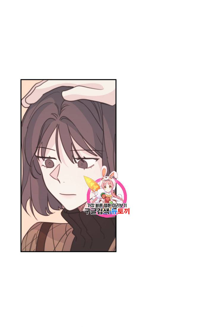 너와 사는 오늘 34화 1