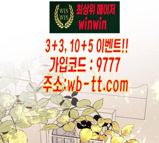 재혼 황후 42화 1