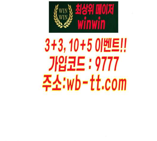 재혼 황후 42화 16
