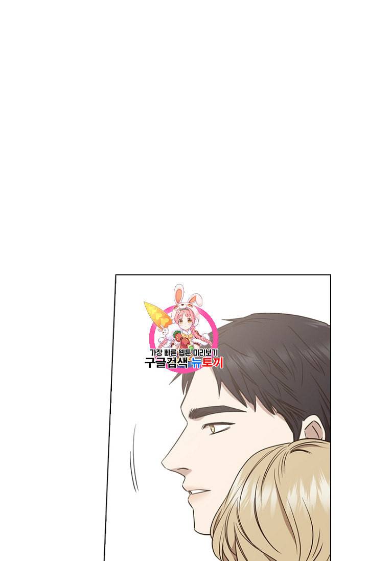 악역의 구원자 52화 1
