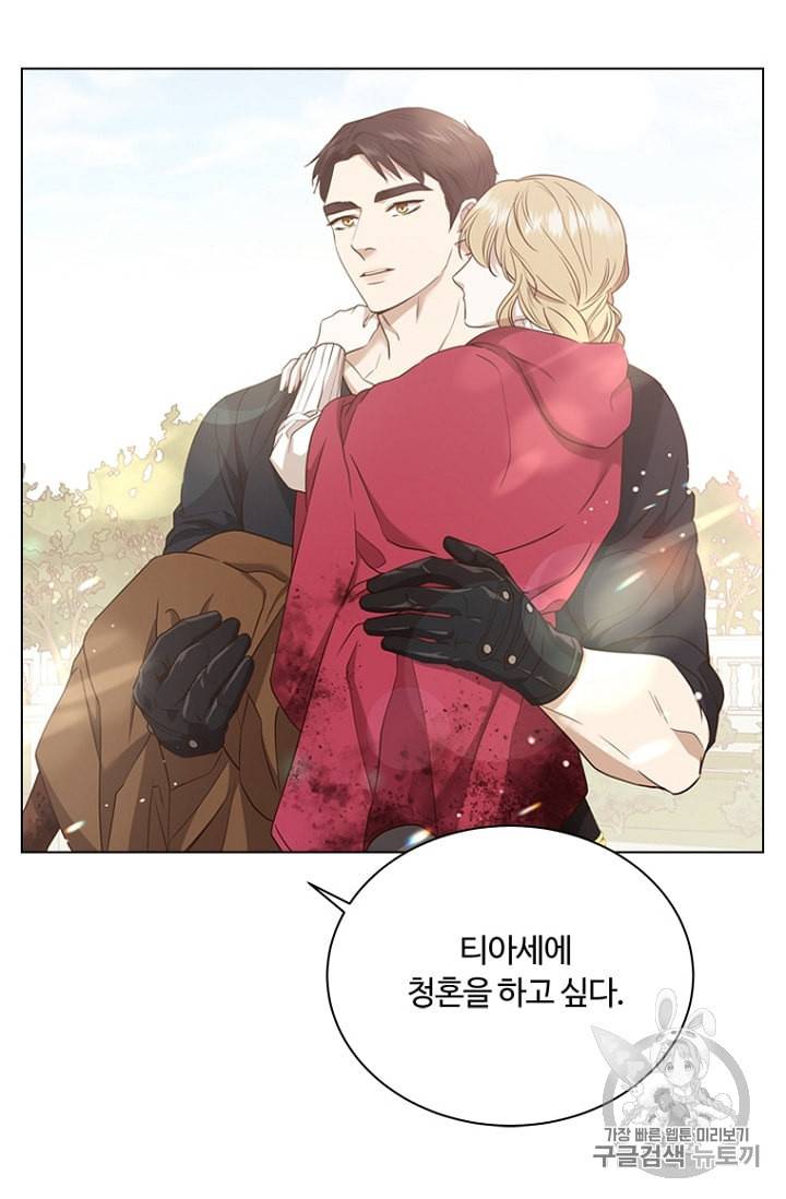 악역의 구원자 52화 3